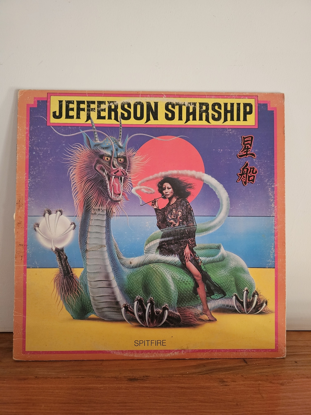 Jefferson Starship Spitfire Album Art Print - Multicolor